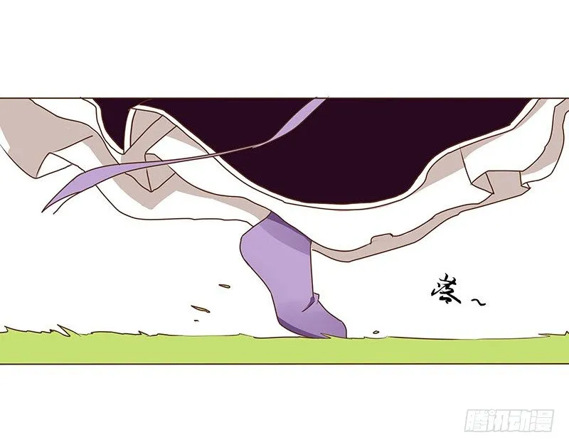 第八章 刺杀二 第1页
