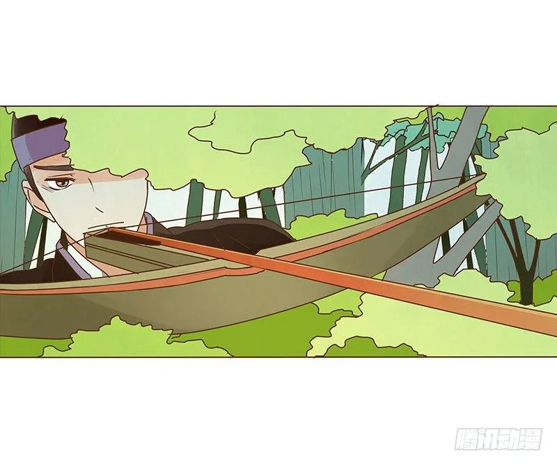 第八章 刺杀二 第26页