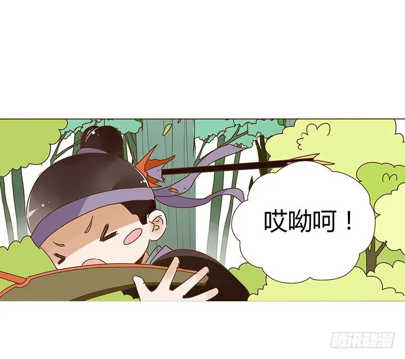 第八章 刺杀二 第27页