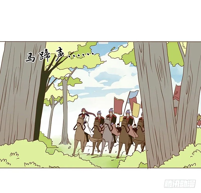第八章 刺杀二 第28页