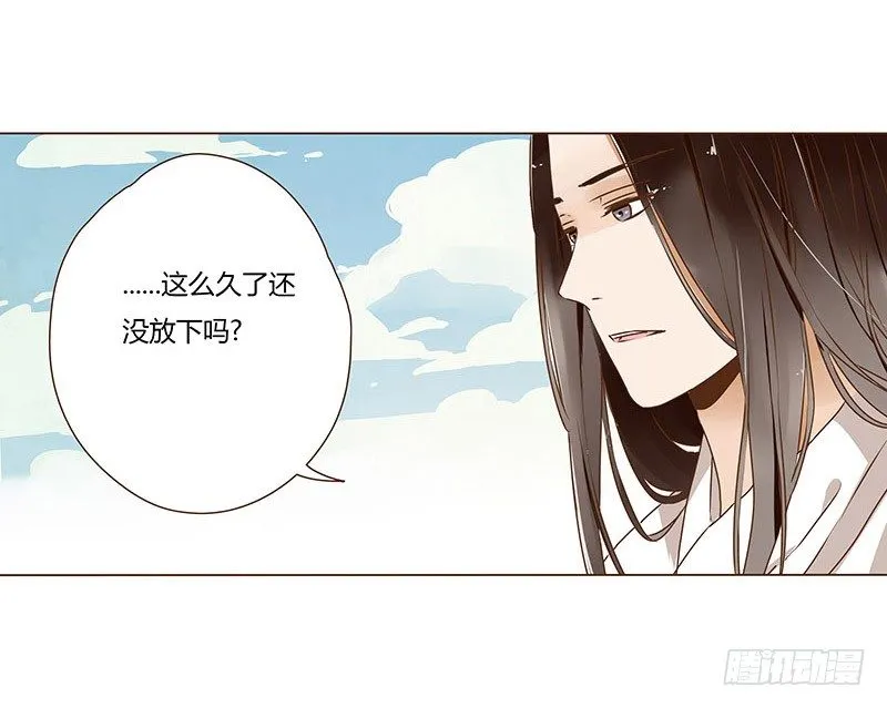 第八章 刺杀二 第38页
