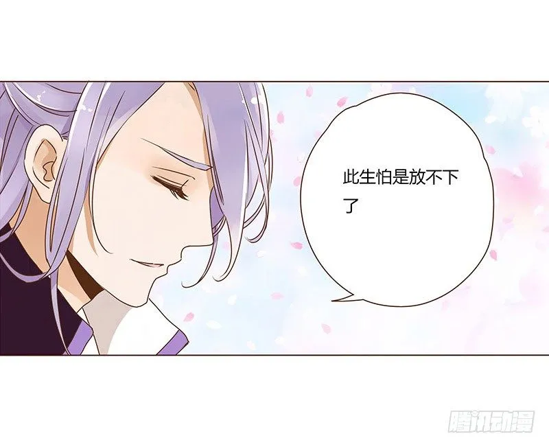 第八章 刺杀二 第39页