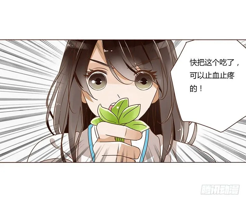第八章 刺杀二 第42页