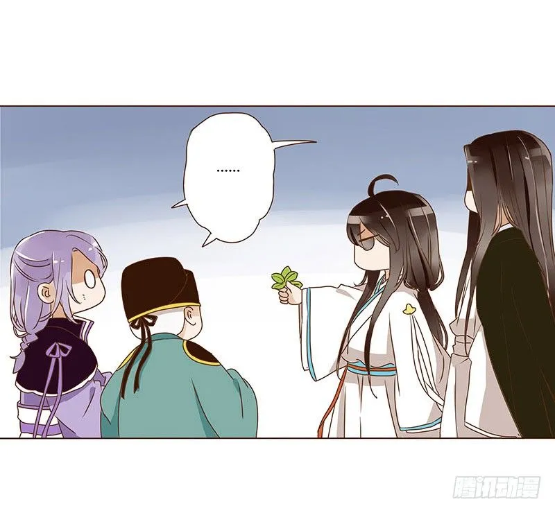 第八章 刺杀二 第43页