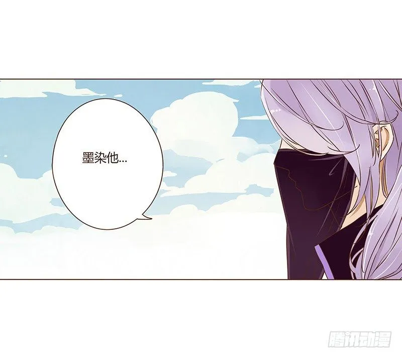第九章 回京 第11页
