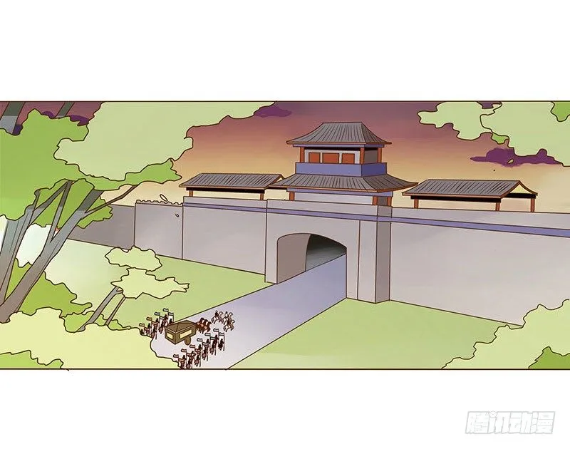 第九章 回京 第15页