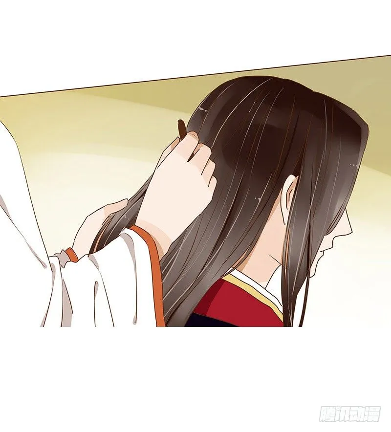 第九章 回京 第25页