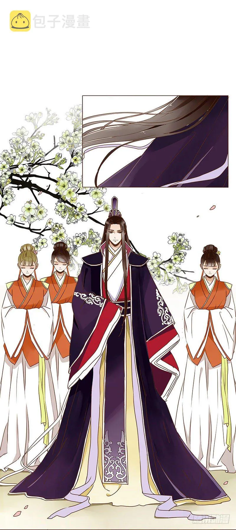 第九章 回京 第27页