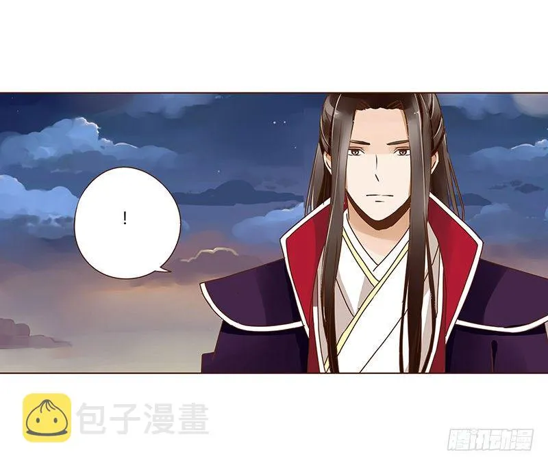 第十章 进宫 第15页