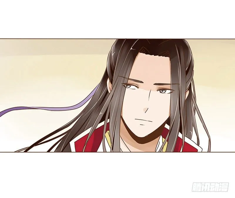 第十章 进宫 第19页