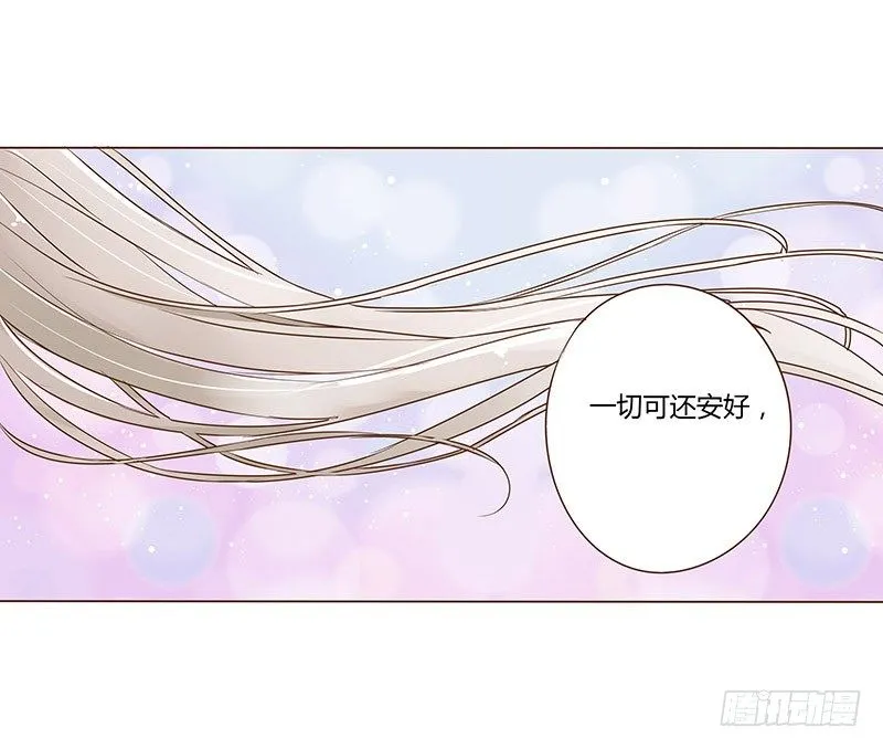 第十章 进宫 第24页