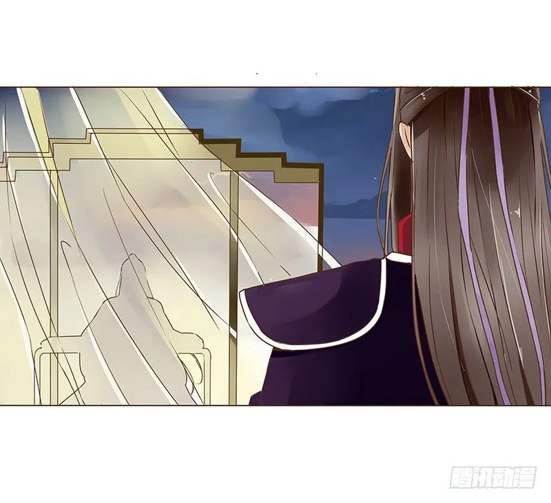 第十章 进宫 第26页