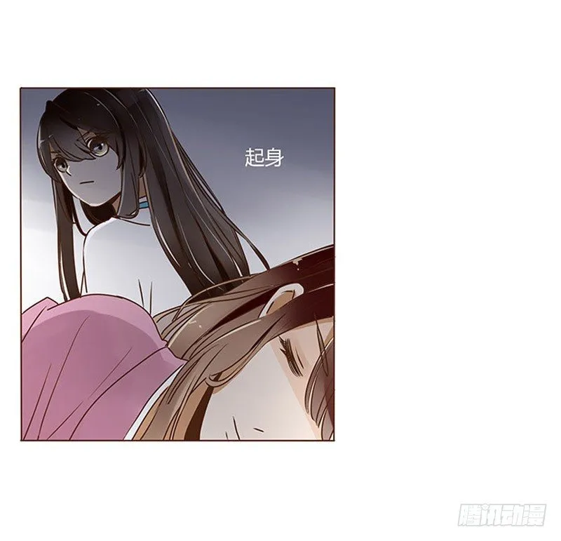 第十章 进宫 第31页