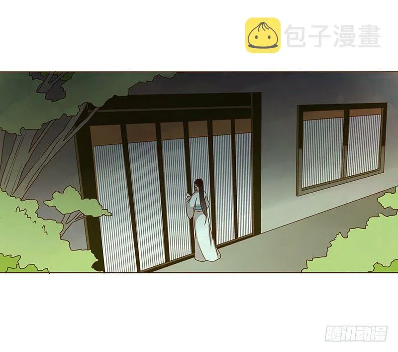 第十章 进宫 第33页