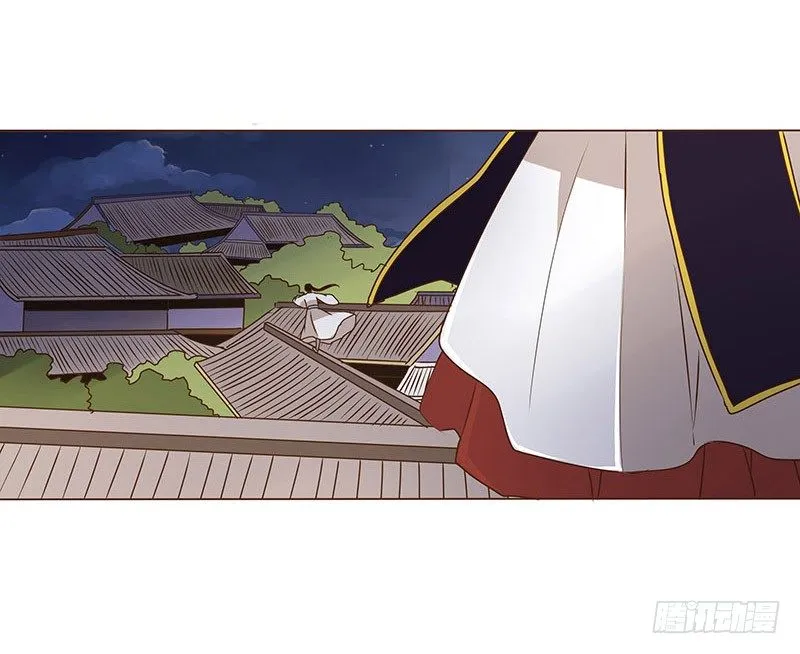 第十章 进宫 第37页