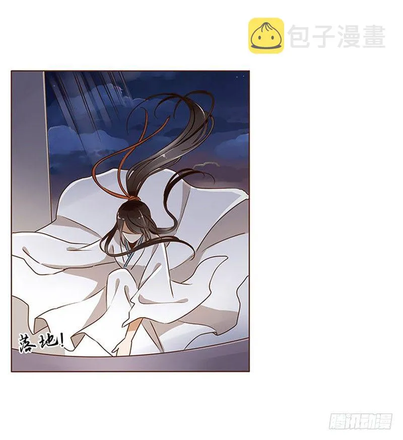 第十章 进宫 第38页