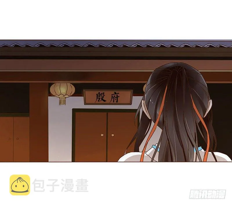 第十章 进宫 第39页