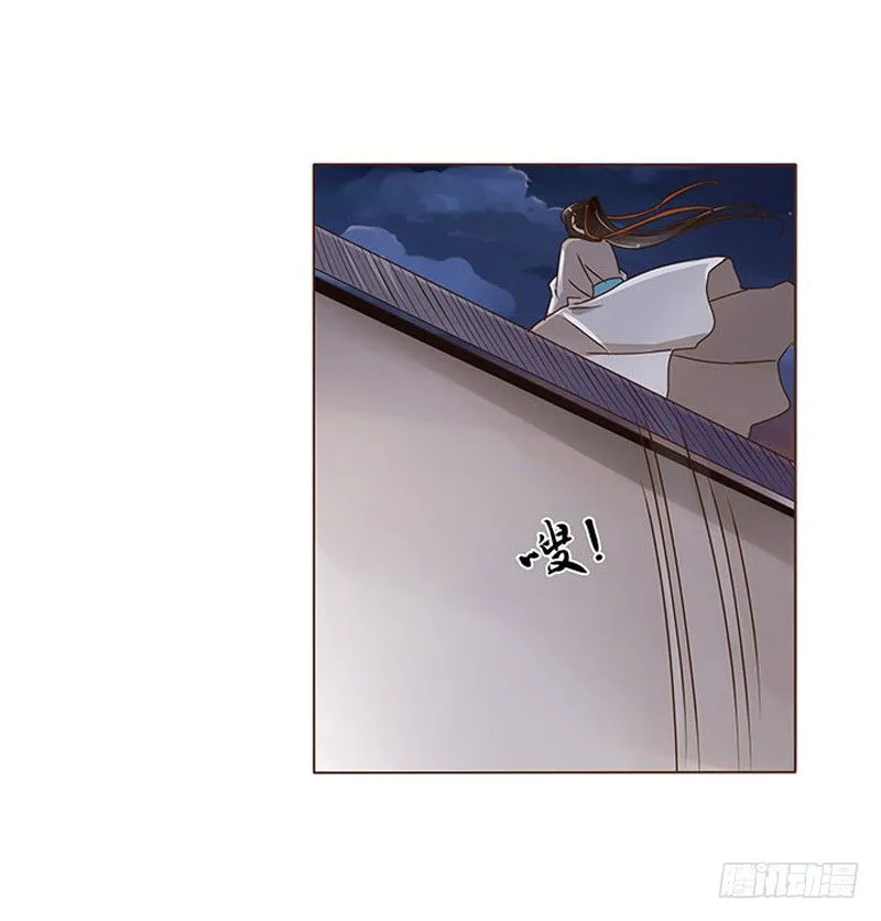 第十章 进宫 第40页