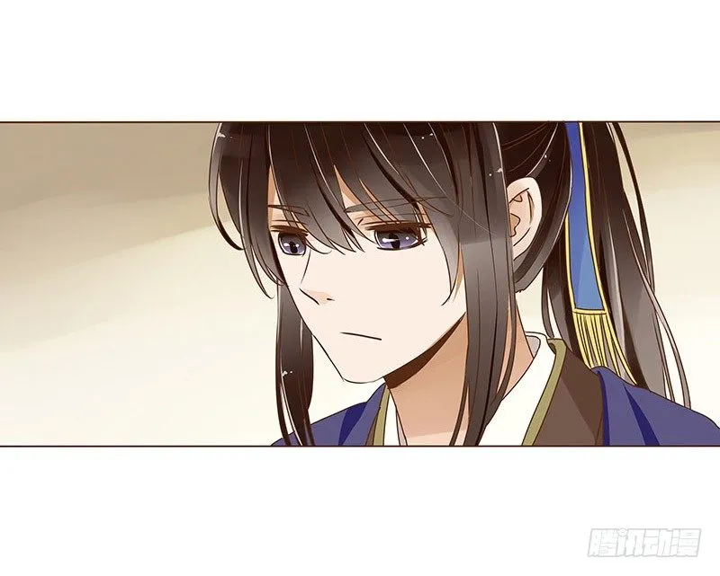 第十章 进宫 第42页