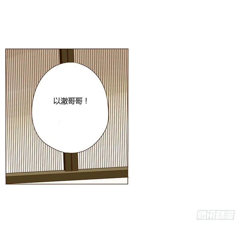 第十章 进宫 第43页