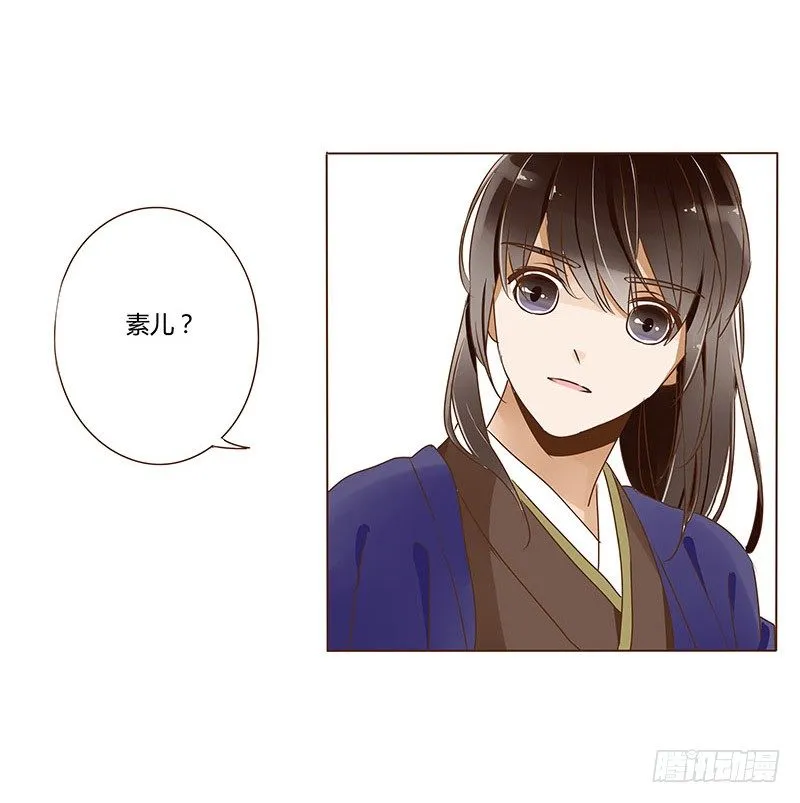 第十章 进宫 第44页