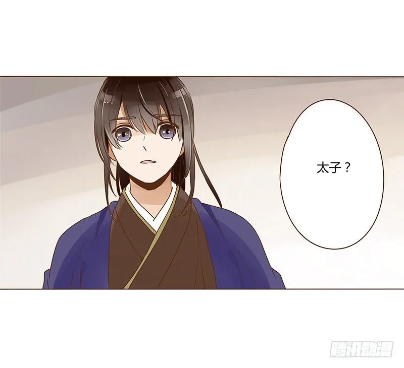 第十章 进宫 第51页