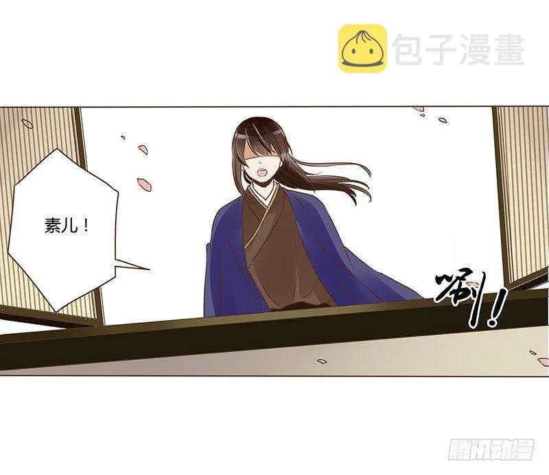 第十章 进宫 第54页