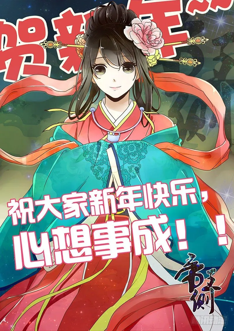 新年快乐 第1页