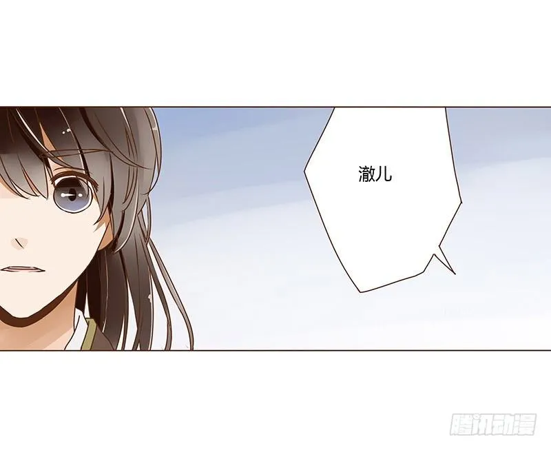 第十二章 大皇子 第1页