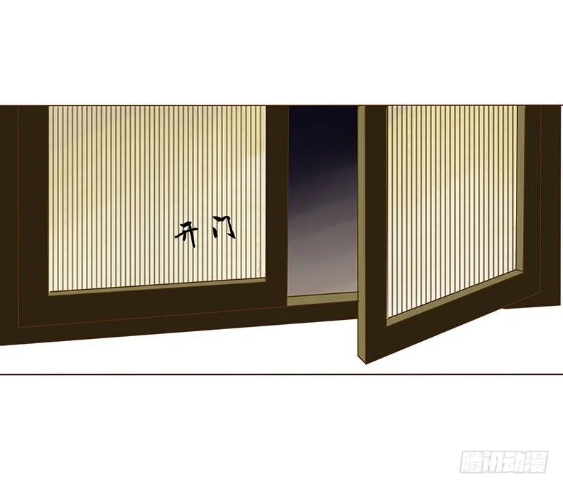 第十二章 大皇子 第2页