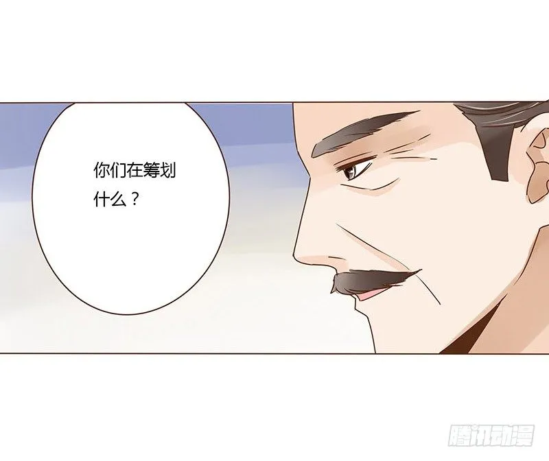 第十二章 大皇子 第6页