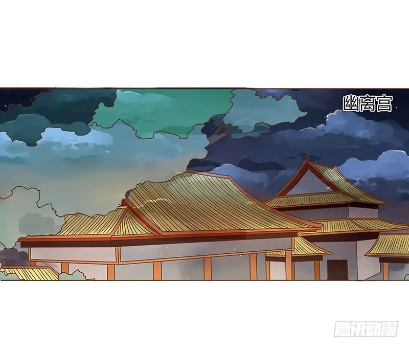 第十二章 大皇子 第30页
