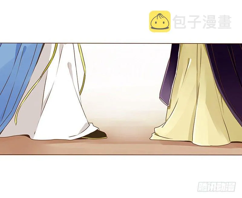 第十二章 大皇子 第38页
