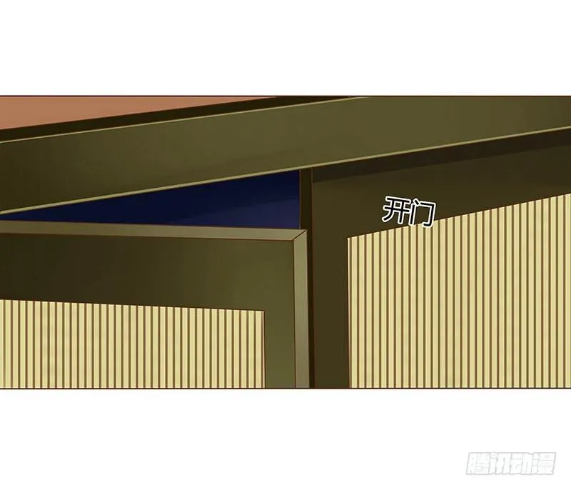 第十三章 背叛 第5页