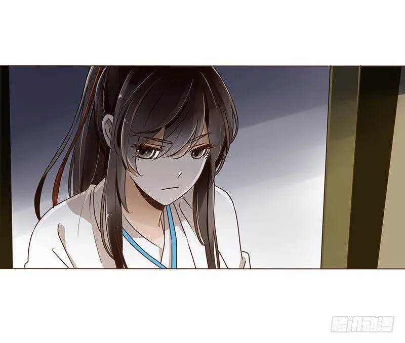 第十三章 背叛 第6页