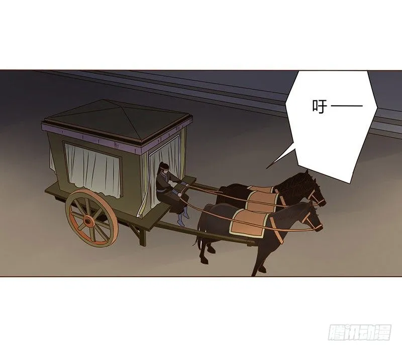 第十三章 背叛 第8页