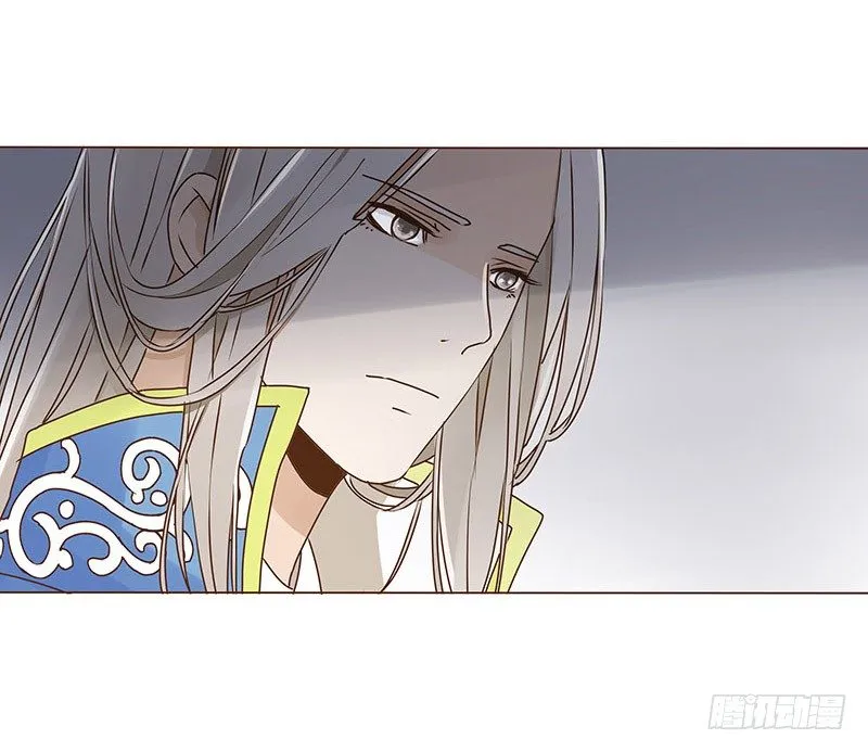 第十三章 背叛 第10页