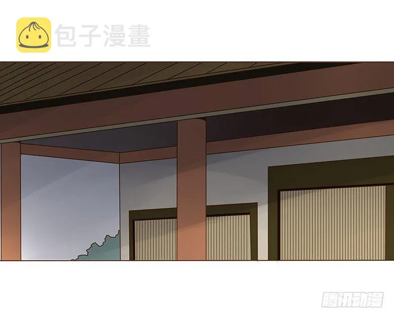 第十三章 背叛 第15页