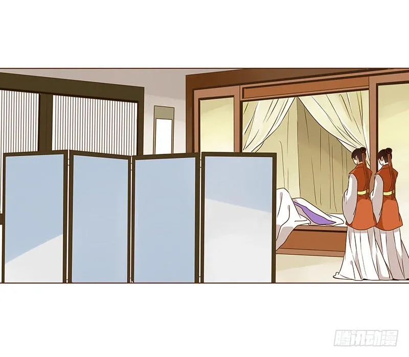 第十三章 背叛 第16页