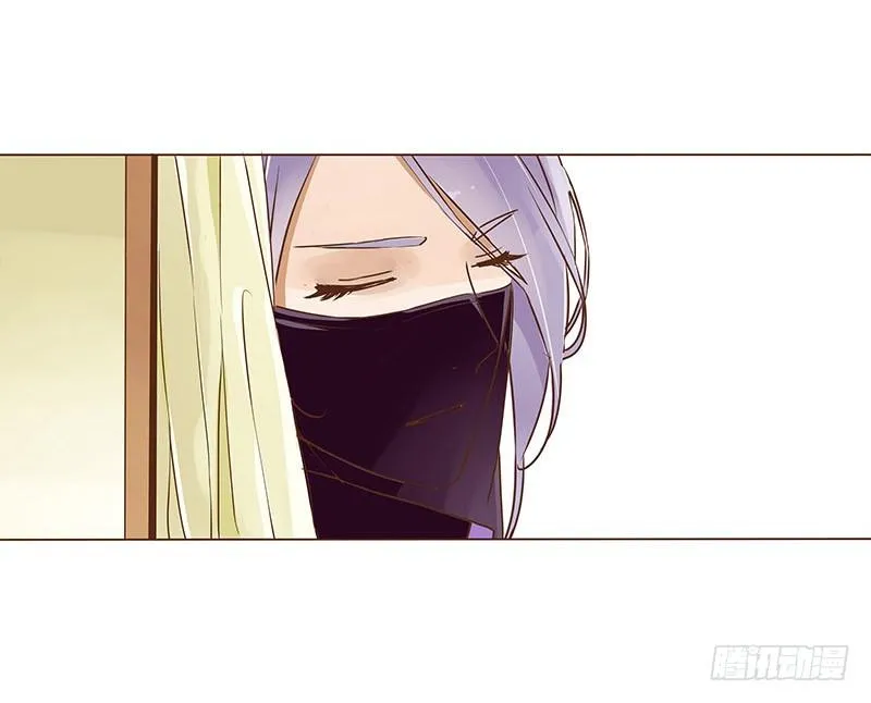 第十三章 背叛 第17页