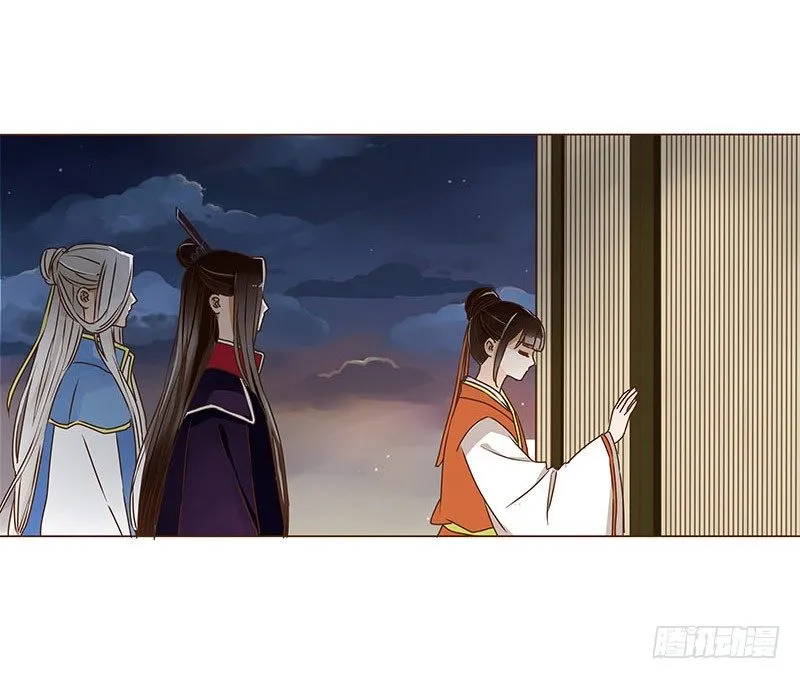 第十三章 背叛 第19页