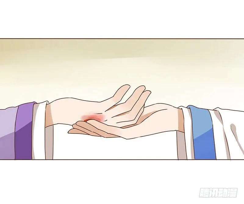 第十三章 背叛 第23页