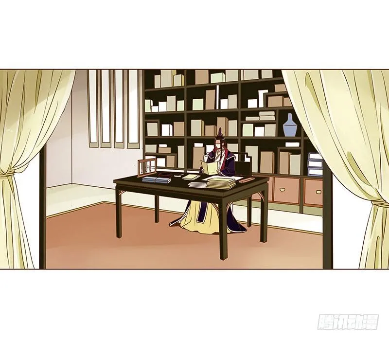第十三章 背叛 第38页