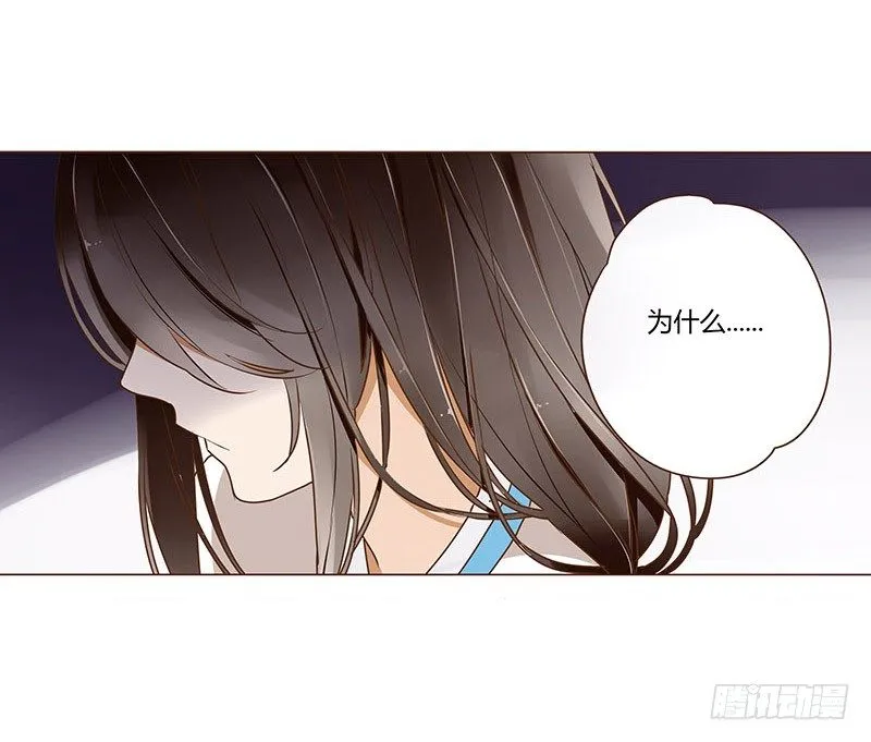 第十三章 背叛 第49页
