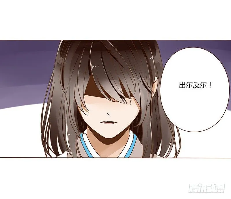 第十三章 背叛 第51页