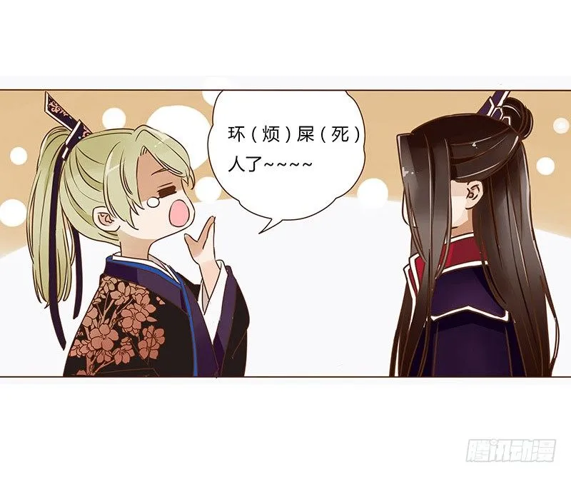 十四章 留下了 第1页