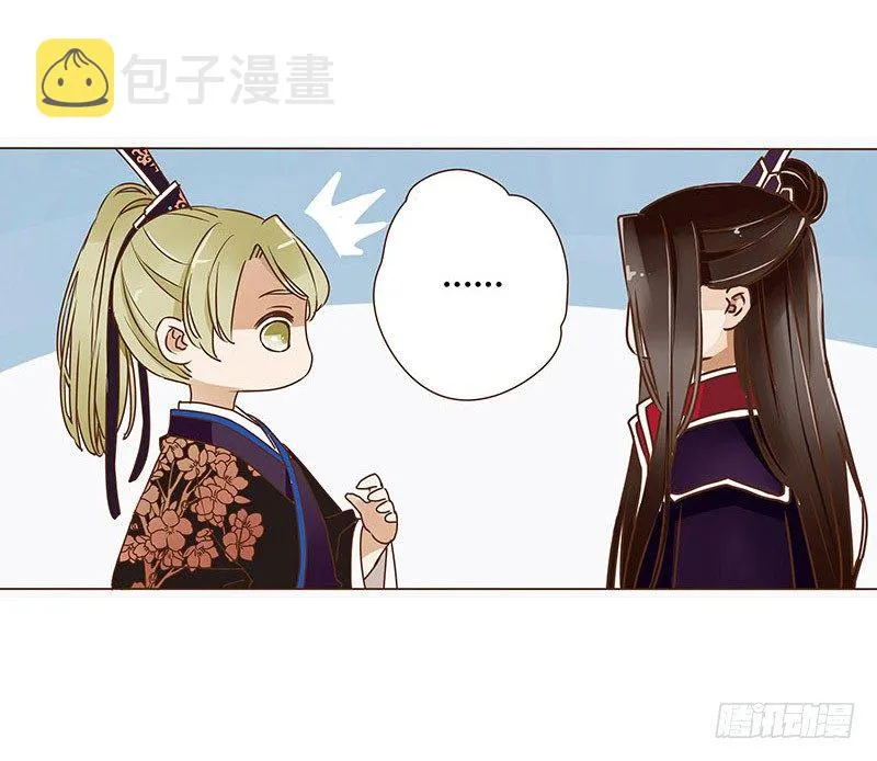 十四章 留下了 第2页