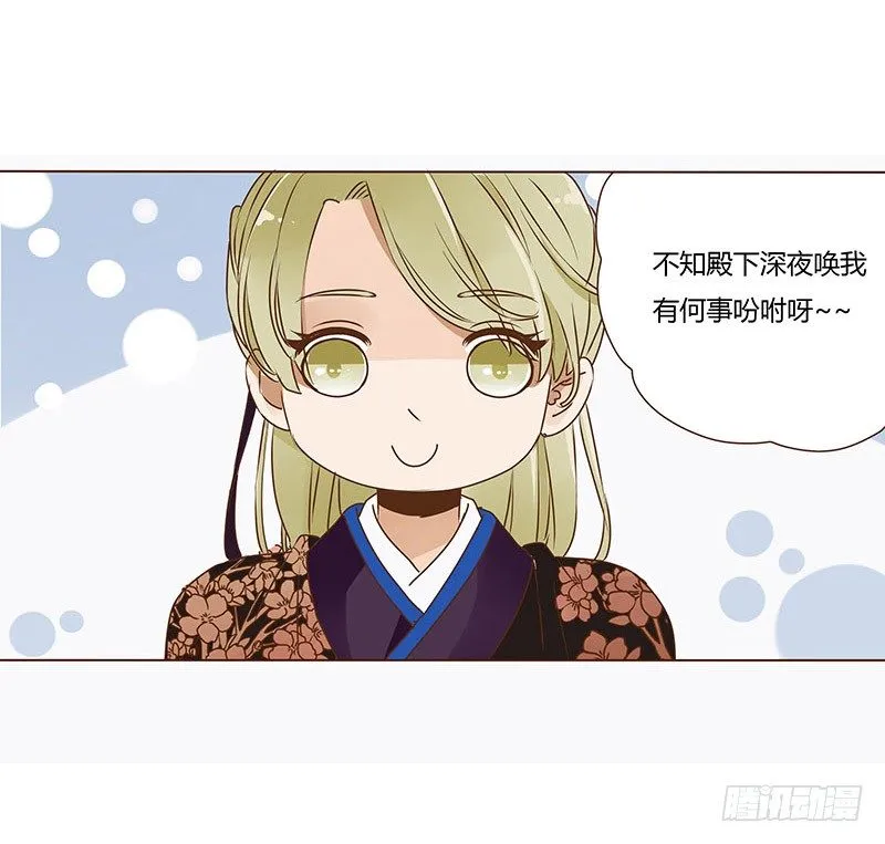十四章 留下了 第5页