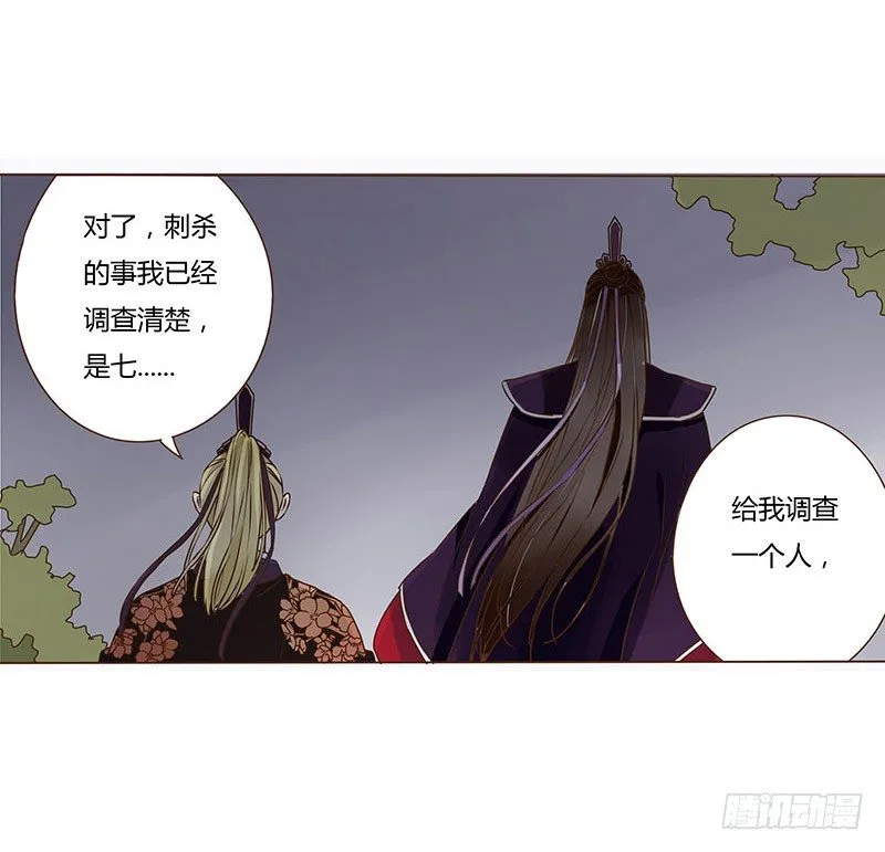 十四章 留下了 第8页