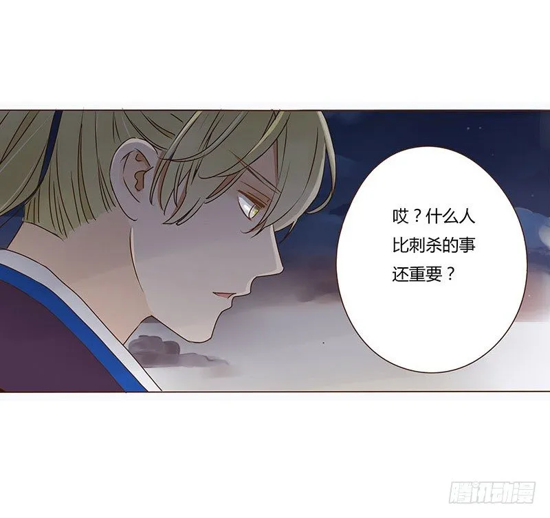 十四章 留下了 第9页